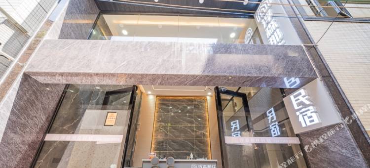 浮森那住民宿(清晖园大良钟楼地铁站店)图片