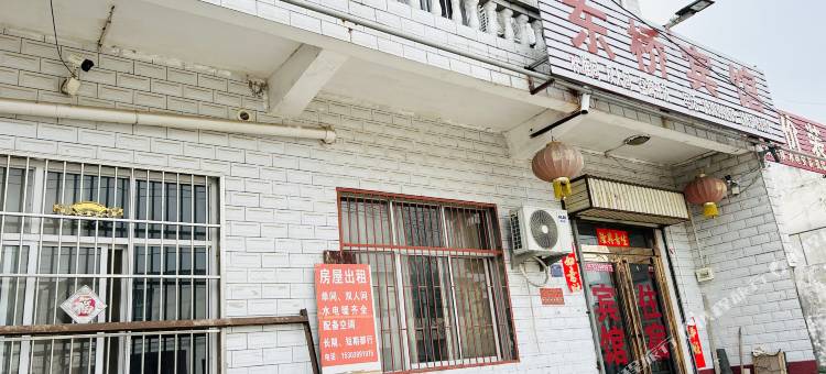 许昌东桥宾馆图片