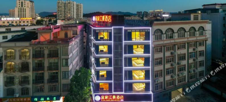 灵山宜家江景酒店(六峰山店)图片