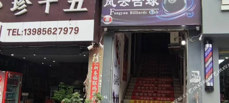 遵义塞纳宾馆(尚嵇政府店)图片