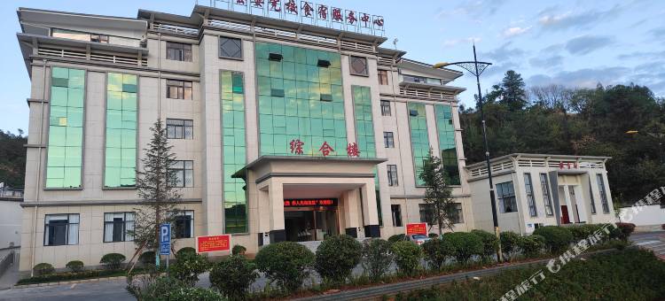 永胜国资集团会务服务中心大酒店图片