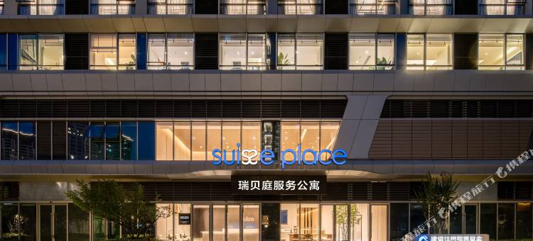 南京奥体中心瑞贝庭公寓酒店图片