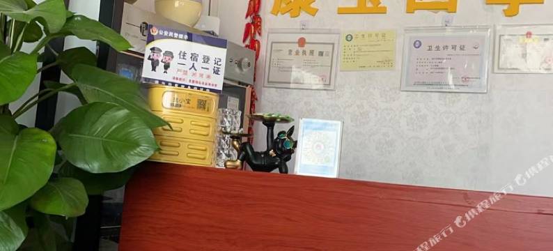 康宝四季民宿(南宁市第一人民医院店)图片