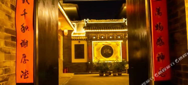 平遥地风昇民宿图片