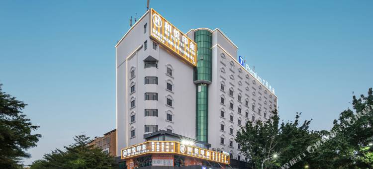 7天优品Premium酒店(河源亚洲第一高喷泉店)图片
