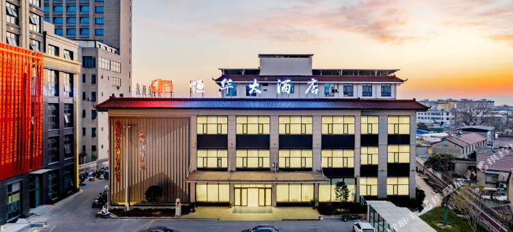 潜山恒华大酒店(天柱山站店)图片