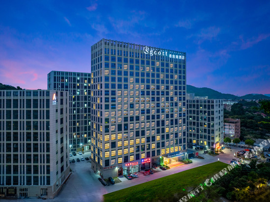 Sgcott希致阁酒店(骏昇广场宝能演艺中心店)