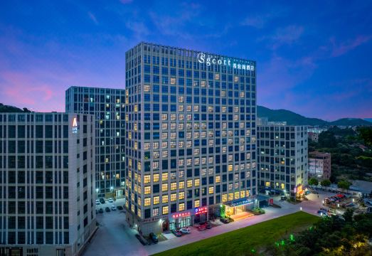 Sgcott希致阁酒店（骏昇广场宝能演艺中心店）外景图