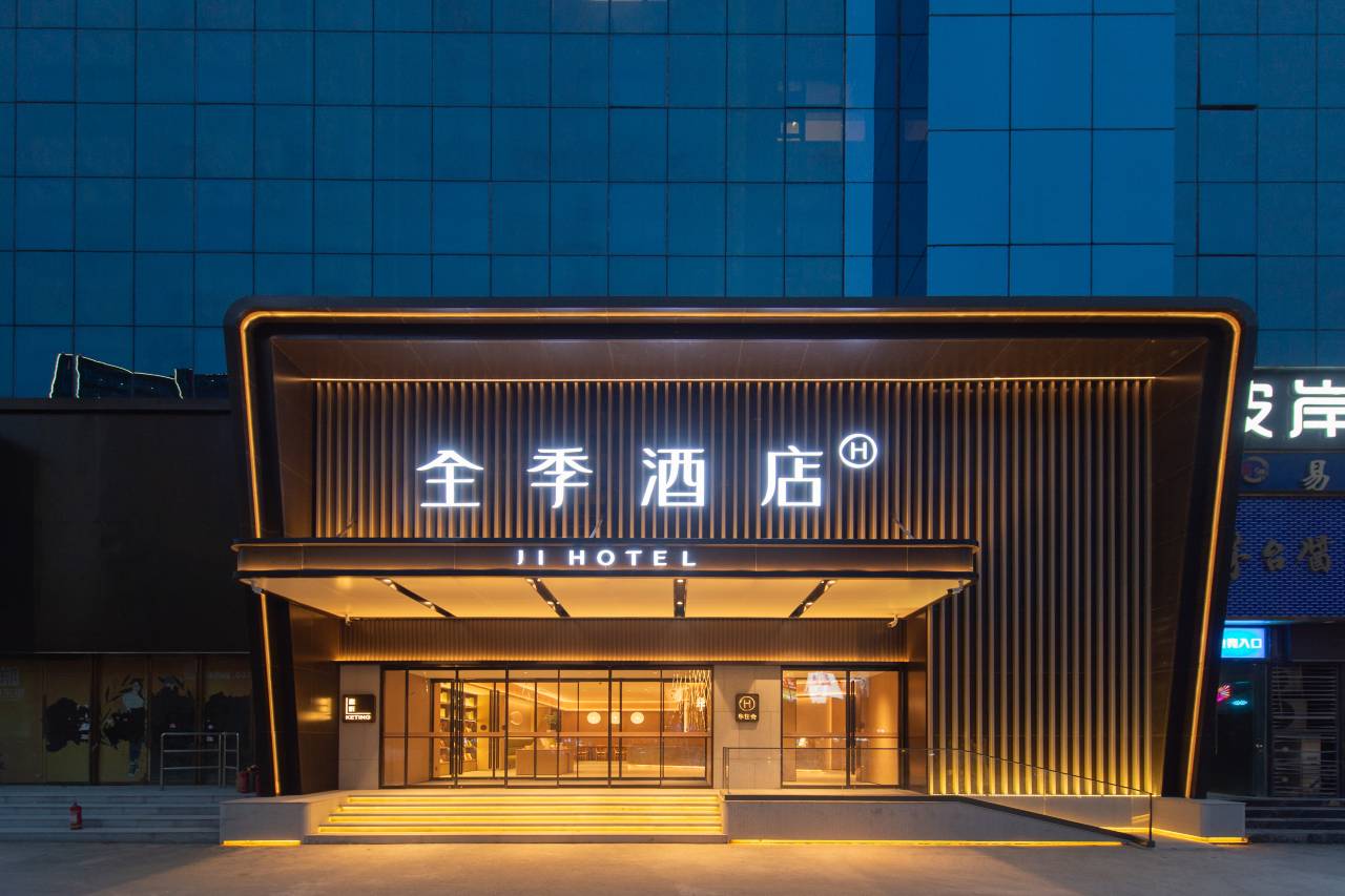 全季酒店(郑州高铁东站郑东商业中心店)图片