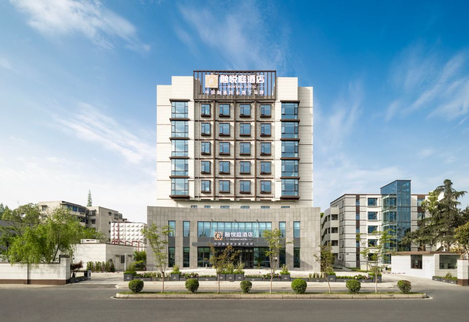 成都融悦庭酒店（成都西站黄田坝地铁站店）外景图