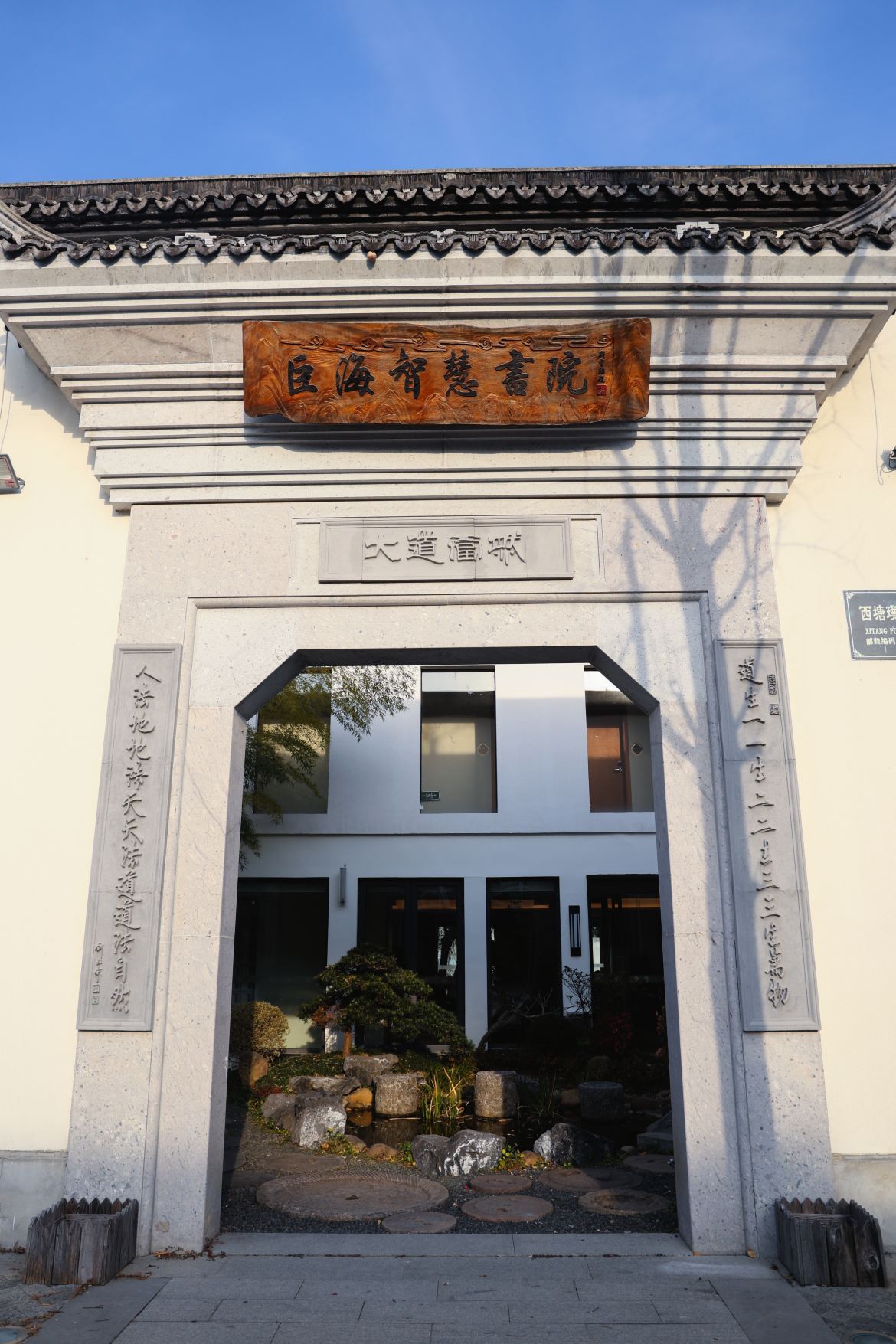 酒店外观