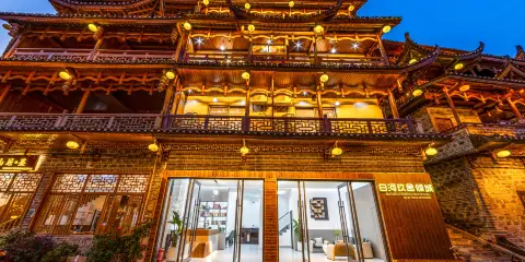 芙蓉鎮白河·玖舍傾城酒店(芙蓉鎮景區大瀑布店)