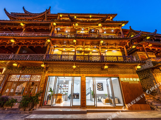 芙蓉镇白河·玖舍倾城酒店(芙蓉镇景区大瀑布店)