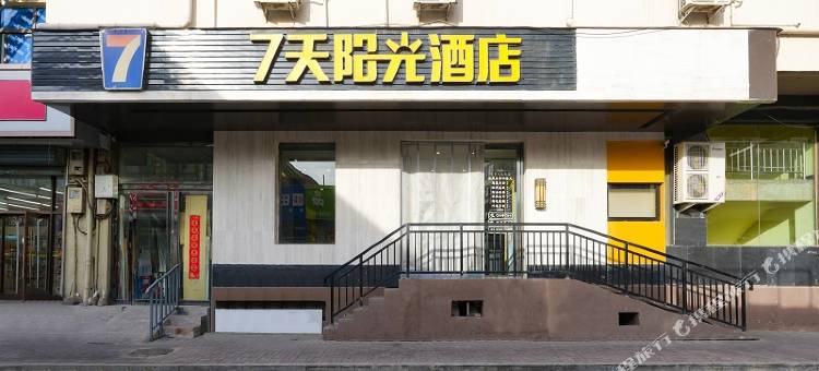 7天连锁酒店(清徐凤仪街店)图片