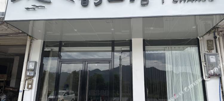 韵山居民宿图片