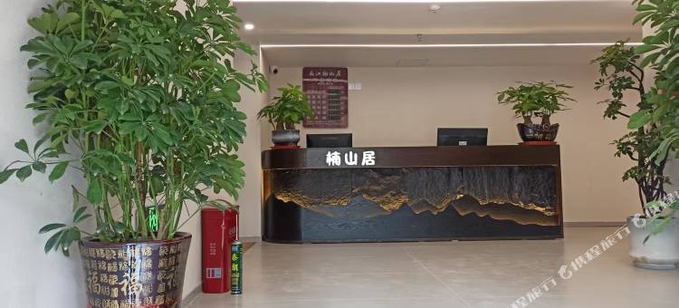西江千户苗寨楠山居(一号风雨桥店)图片