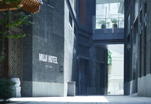 MUJI HOTEL BEIJING Hotel Overview