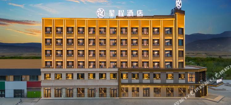 星程酒店(和静天鹅湖路店)图片