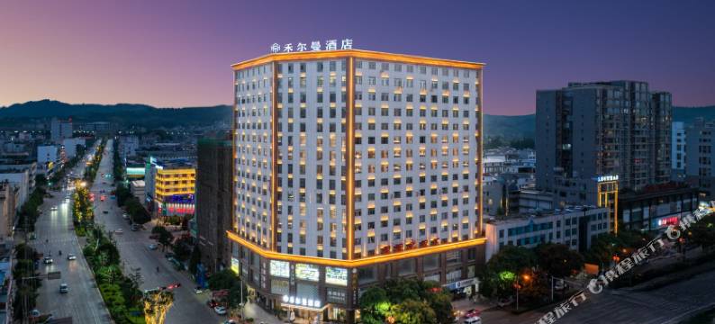 泸西禾尔曼酒店(锦辉广场店)图片