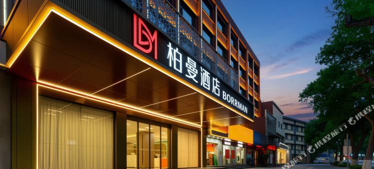 柏曼酒店(济南火车站北广场店)图片
