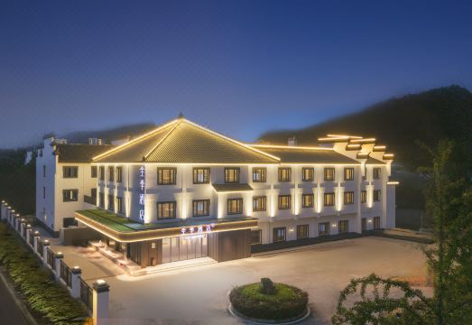 全季酒店（九华山风景区游客服务中心店）