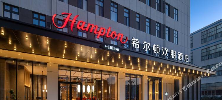 威海国际海水浴场希尔顿欢朋酒店图片