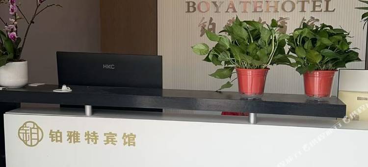 铂雅特宾馆图片