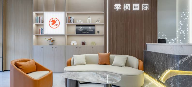 季枫国际酒店(石家庄火车站店)图片