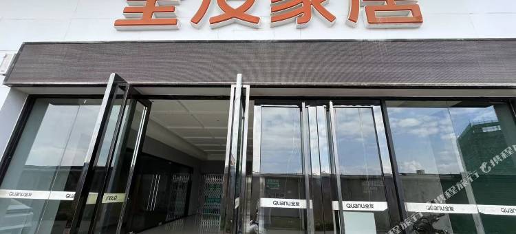 个旧遇见轻居民宿图片