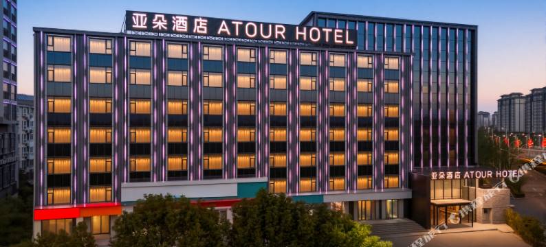 襄阳古城盛世唐城亚朵酒店图片