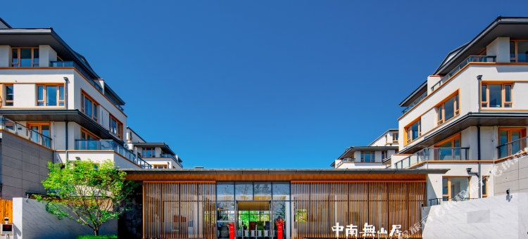 太白山无山居·云玺私汤民宿(太白山游客服务中心店)图片