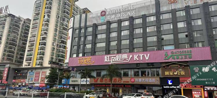 尚客优悦酒店图片