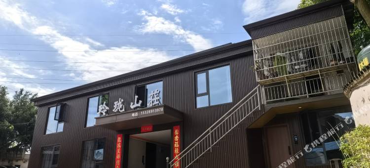 渠县玲珑山庄图片