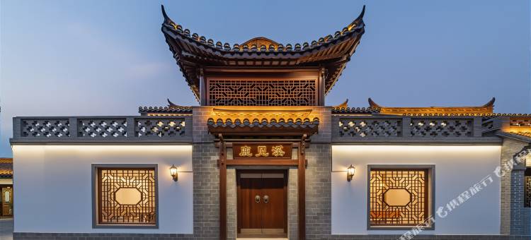 鹿见溪民宿(淮安河下古镇店)图片