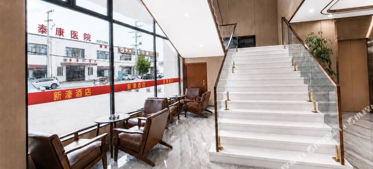 新濠商务酒店(文安左各庄店)图片