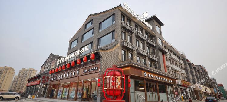 花筑·悦满西楼民宿(唐山河头老街店)图片
