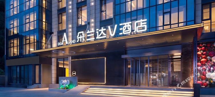 朵兰达V酒店(四姑娘山双桥沟景区店)图片