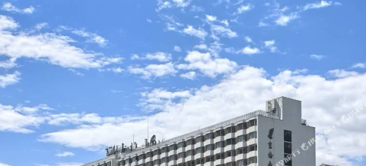 北京京伦饭店图片