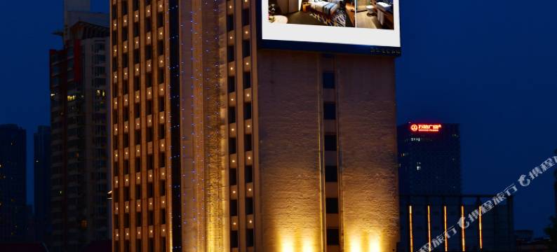 合肥黄山大厦城市酒店(步行街店)图片