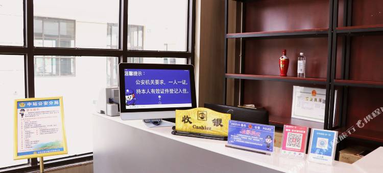 焦作宜家旅馆图片