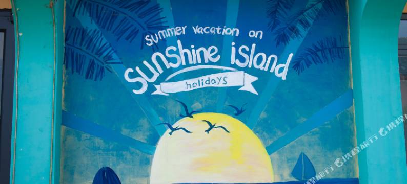 威海To家公寓图片