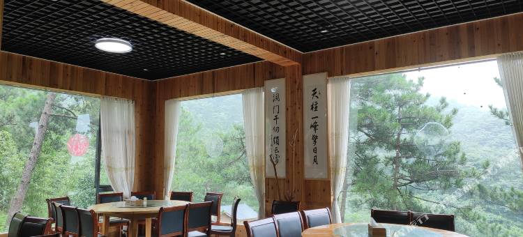 天柱山卧龙山庄(大龙窝索道店)图片