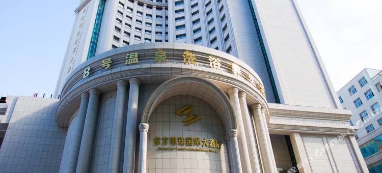 东方明珠国际大酒店(牡丹江火车站步行街店)图片