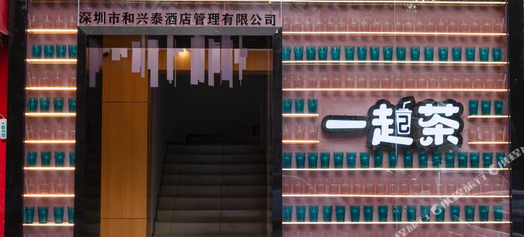 锦囊青年酒店(南油地铁站店)图片