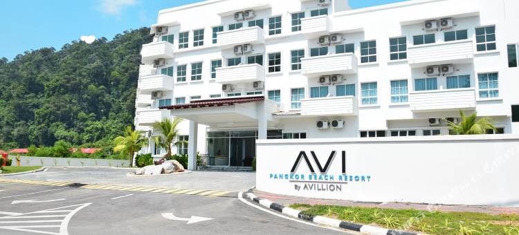 AVI邦咯岛海滩度假村(Avi Pangkor Beach Resort)图片