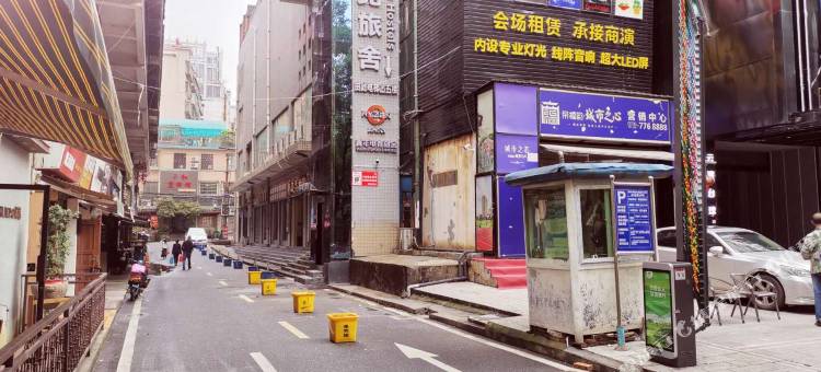 郴州青年电竞酒店(步步高新天地店)图片