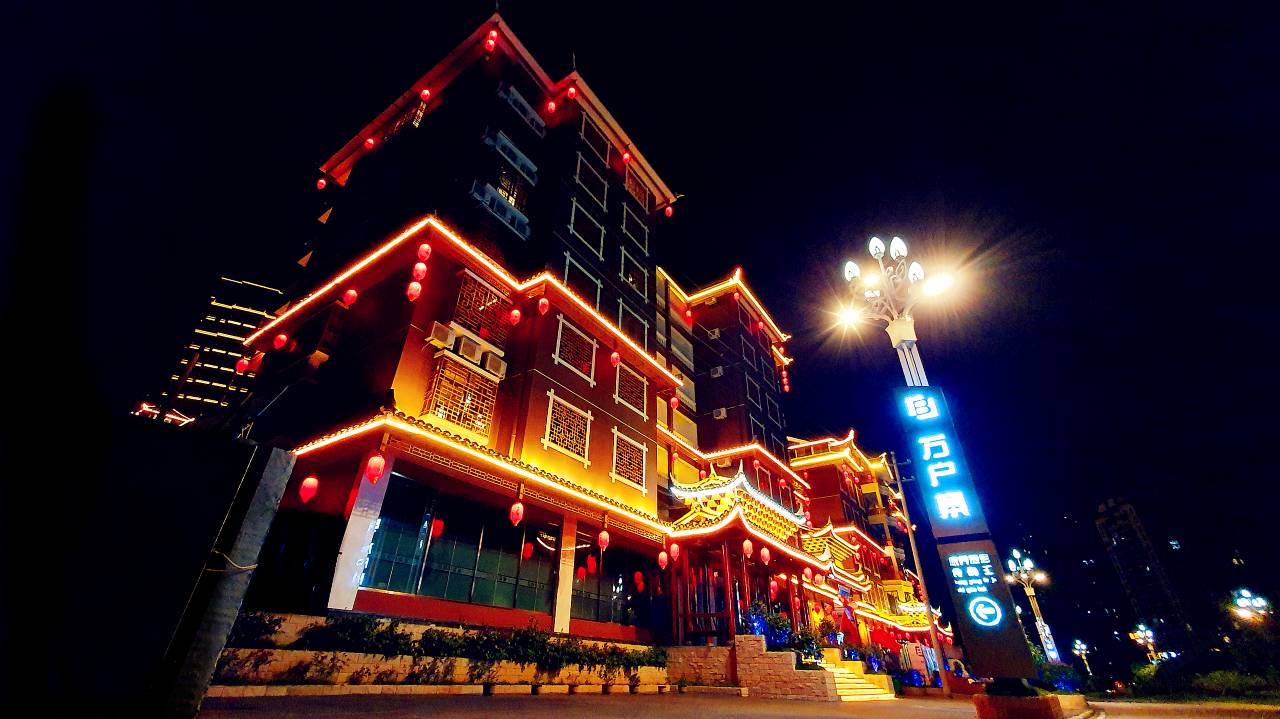 凯里万户寨酒店(高铁南站店)图片