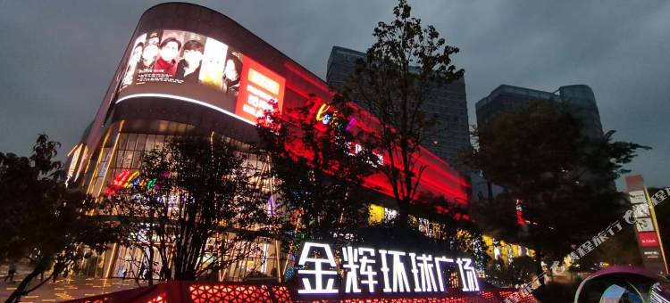 美豪丽致酒店(曲江大雁塔大唐不夜城金辉广场店)图片