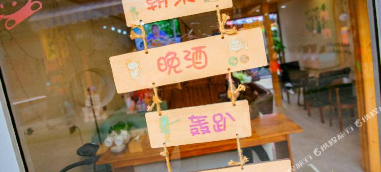 阆中水木民宿(古城店)图片