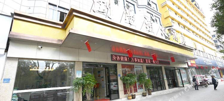 益阳浏阳河大酒店图片